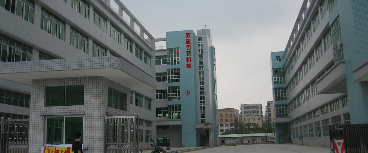 關于雙盈